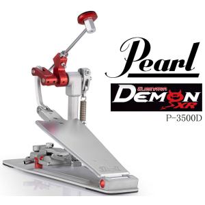 《※入荷しました。 在庫あります。》 Pearl P-3500D Demon XR パール デーモン・XR ドラム・シングル・ペダル｜g-sakai