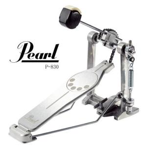 Pearl Pearl H-830 パール ハイハット・スタンド : 楽器屋のSAKAI