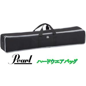 Pearl ドラム用 ドラムスタンド用 ハードウェアバッグ/キャスター付