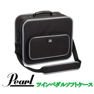 Pearl パール ペダルケース&バッグ ツインペダル用セミハードケース