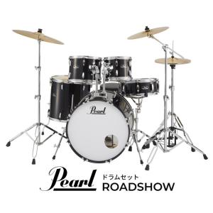 Pearl ROADSHOW 【RS525SCWN/C】 #31 Jet Black パール ドラム・セット シンバル付ドラムフルセット (スタンダードサイズ)｜g-sakai