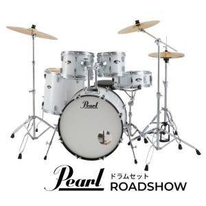 Pearl ROADSHOW 【RS525SCWN/C】 #33 Pure White パール ドラム・セット シンバル付ドラムフルセット (スタンダードサイズ)｜g-sakai