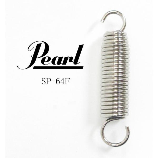 Pearl SP-64F Spring（for Drum Pedal）パール パワー・スプリング（ド...