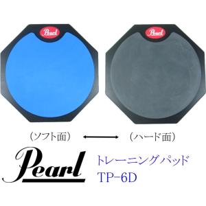 Pearl TP-6D パール トレーニング・パッド スネア・ドラム練習台 両面使える♪♪