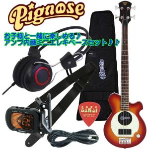 Pignose ピグノーズ エレキベース　※内臓アンプ不良、外部アンプはOK！ 51aUCY5+TrL.jpg