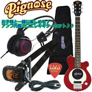 Pignose PGG-200 BK （Black） ピグノーズ アンプ内蔵ミニ・エレキ