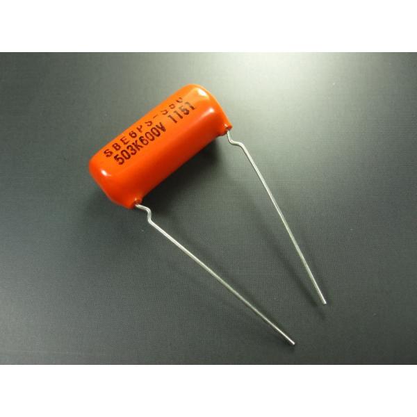 RETROSPEC OD-05 ORANGE DROP CONDENSOR Type-PS レトロス...