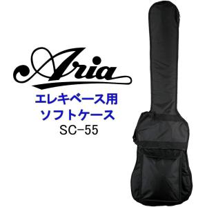 ARIA SC-55 エレキベース用ソフトケース｜g-sakai