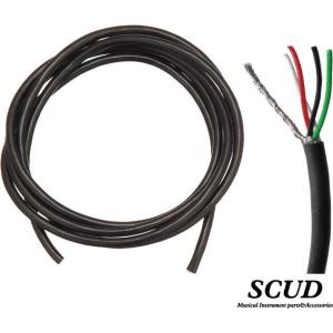 SCUD CBL-4CW100 スカッド 4芯シールド線 1m エレキギター用 配線材
