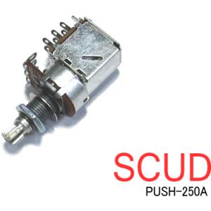SCUD PUSH-250A スカッド プッシュプルポット 250ｋΩAカーブ