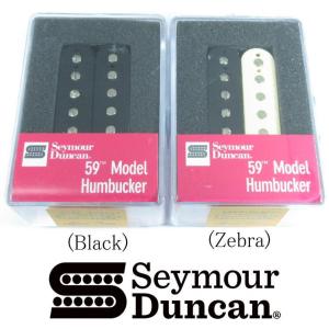 Seymour Duncan SH-1n(neck) '59model 4-Conductor セイモア・ダンカン 59モデル ネック 4コンダクター ハムバッカー ピックアップ｜g-sakai