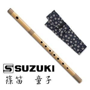 ゼンオン プラスチック管 篠笛 7穴 7本調子 全音 横笛 入門用 和楽器