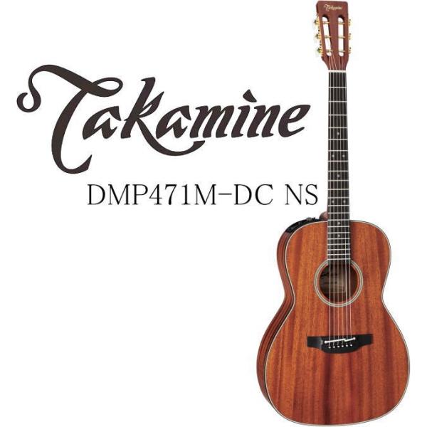 Takamine DMP471M-DC NS タカミネ エレアコ・ギター セミハードケース付属