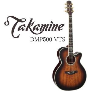 Takamine DMP500 VTS タカミネ エレアコ・ギター セミハードケース付属｜g-sakai
