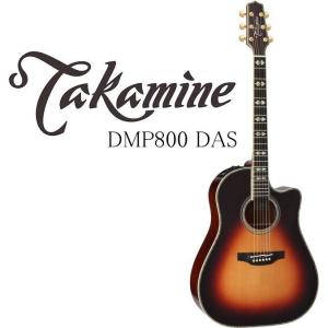 Takamine DMP800 DAS タカミネ エレアコ・ギター セミハードケース付属｜g-sakai