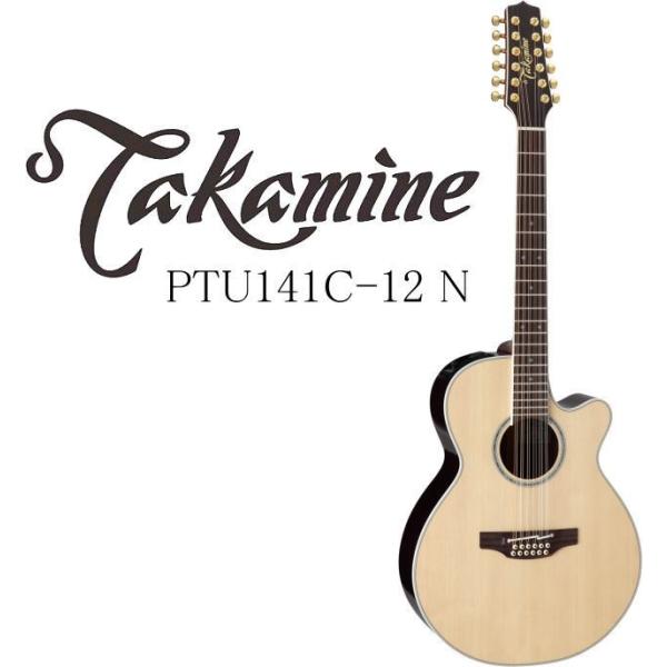 Takamine PTU141C-12 N タカミネ エレアコ・ギター セミハードケース付属