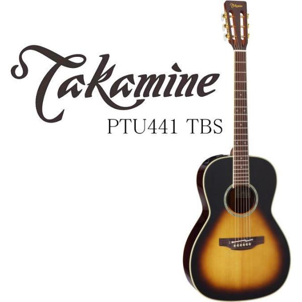 Takamine PTU441 TBS タカミネ エレアコ・ギター セミハードケース付属