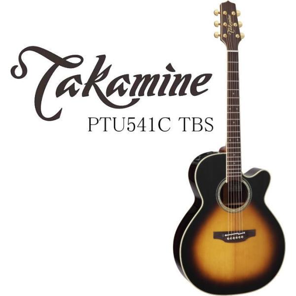 [※お取り寄せ商品] Takamine PTU541C TBS タカミネ エレアコ・ギター セミハー...