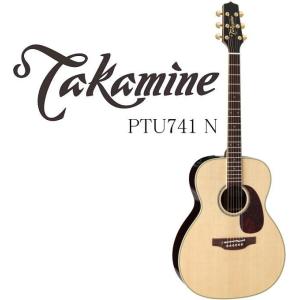 [※お取り寄せ商品] Takamine PTU741 N タカミネ エレアコ・ギター セミハードケース付属