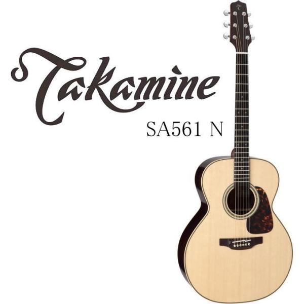 Takamine SA561 N タカミネ ストレート・アコースティック・ギター セミハードケース付...
