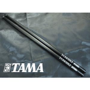 TAMA H-YKB YOSHIKI HICKORY STICK タマ ドラム・スティック ヨシキ