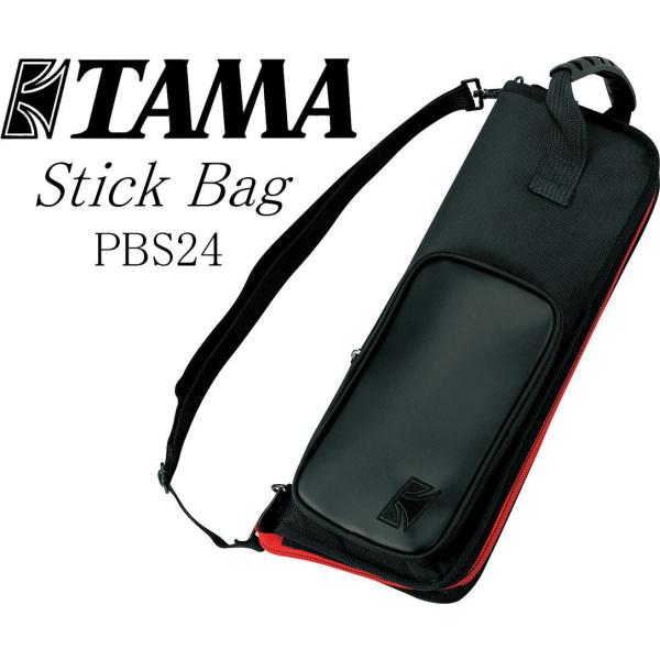 TAMA 【PBS24】 Stick Bag タマ ドラム・スティック・ケース / スティック・バッ...