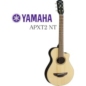 YAMAHA（ヤマハ） APX-T2 NT (ナチュラル) エレアコギター ミニ