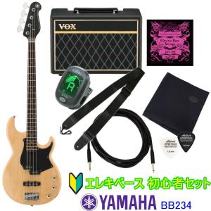 YAMAHA（ヤマハ） 《※入荷しました。 在庫あります。》 YAMAHA BB234