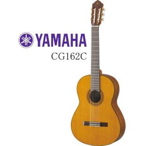 《※入荷しました。 在庫あります。》 YAMAHA CG162C Classical Guitar ...