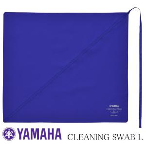 YAMAHA 【CLSL3】 CLEANING SWAB - L ヤマハ クリーニングスワブ L｜g-sakai