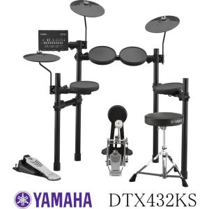 [※お取り寄せ商品] YAMAHA 【DTX432KS】 ヤマハ 電子ドラム・セット DTX402シリーズ｜g-sakai