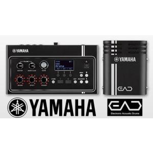 [※只今品切れ中] YAMAHA  ヤマハ エレクトロニック・アコースティック・ドラム・モジュール