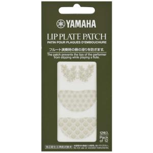 YAMAHA Lip Plate Patch 【FLLP2】 ヤマハ フルートリッププレートパッチ