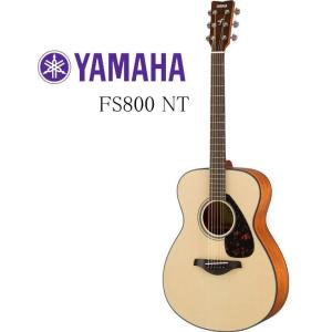 《※入荷しました。 在庫あります。》 YAMAHA FS800【NT】 ヤマハ アコースティック・ギ...