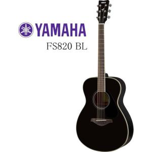 YAMAHA FS820【BL】 ヤマハ アコースティック・ギター 【ブラック】｜g-sakai