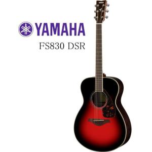 YAMAHA（ヤマハ） 新品 / FS830 DSR(ダスクサンレッド