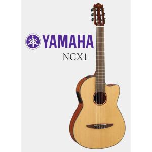 [※お取り寄せ商品] YAMAHA NCX1 NT Electric Nylon Strings G...