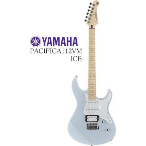 [※只今品切れ中 入荷待ち。] YAMAHA PACIFICA112VM PAC112VM ICB ヤマハ エレキギター パシフィカ アイスブルー｜g-sakai