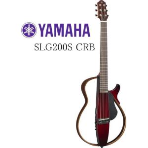 YAMAHA（ヤマハ） YAMAHA SLG200S CRB/クリムゾンレッドバースト