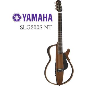 YAMAHA SLG200S 【NT】 ヤマハ サイレント・ギター スチール・ストリングス・モデル ...