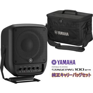 YAMAHA（ヤマハ） YAMAHA STAGEPAS 100BTR バッテリー搭載モデル PA