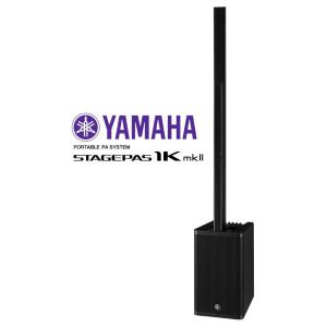 YAMAHA（ヤマハ） STAGEPAS 1K mk2 専用キャリングケース付き