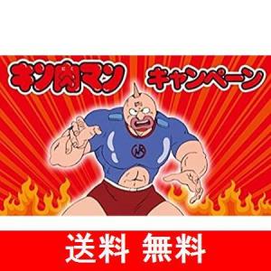 キン肉マン キン消し ローソンの商品一覧 通販 Yahoo ショッピング