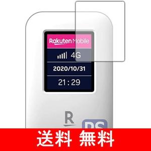 PDA工房 Rakuten WiFi Pocket PerfectShield 保護 フィルム 反射低減 防指紋 日本製の商品画像