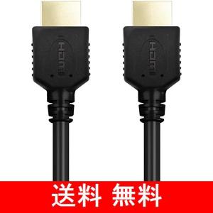 エレコム HDMIケーブル 1.5m PS4 Nintendo