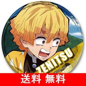 鬼滅の刃 レザーバッジ Ver.2 デザイン08