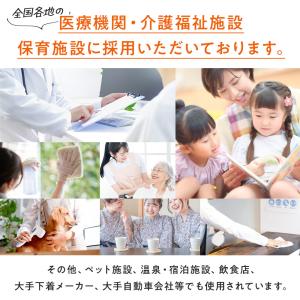 サライウォーター2L 無害な消臭除菌水 次亜塩...の詳細画像2