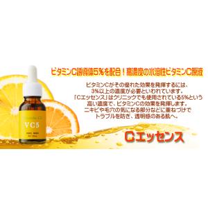 エビス化粧品・原液3点セット・粗品付き・EX1...の詳細画像1