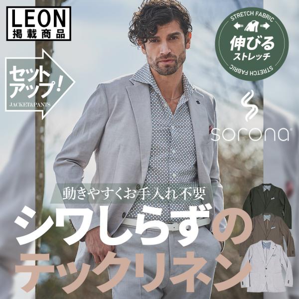 SALE ジーステージ ジャケット メンズ 春夏 セットアップ対応 テーラードジャケット リネン 清...