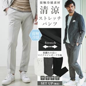 g-stage（ジーステージ） スラックス 秋冬 ストレッチコーデュロイ